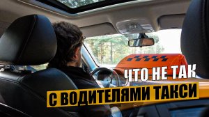 Почему современные водители не могут объединиться и отстоять свои права. Какие берьеры им мешают