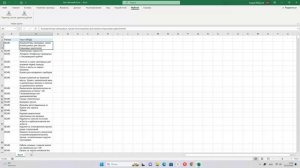 Как в экселе удалить повторяющиеся значения без удаления (смещения) строк