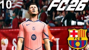 FC 26 КАРЬЕРА ЗА БАРСЕЛОНУ #10 - БЕЗУМНАЯ ЗАРУБА С ПСЖ!!!
