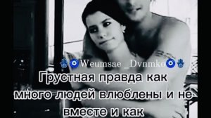 Цыганская песня цитаты…💔👤🫀