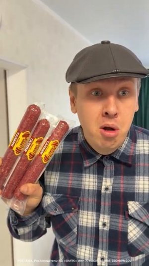 МАЛЫЕ ВАРЯТ СУП