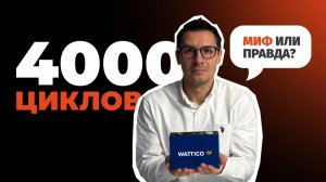 Всё, что скрывали про LiFePO₄ аккумуляторы — просто и по делу