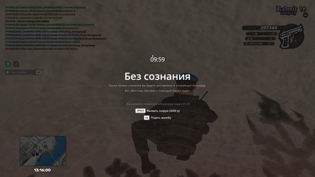 петрак смотреть онлайн