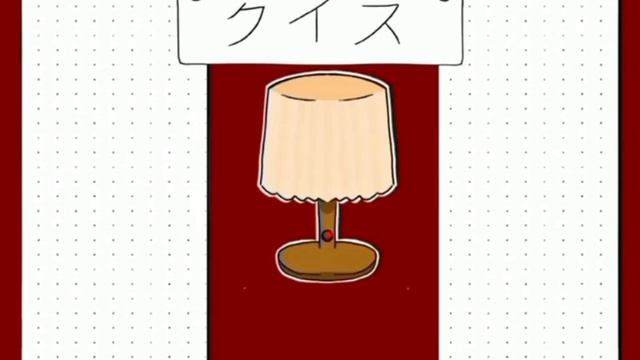 Miku, Teto: Mesmerizer Lost Media