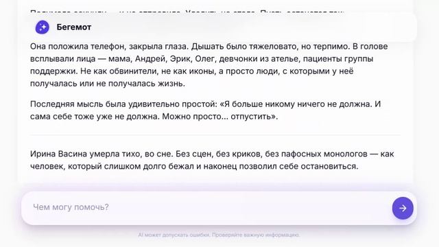 recording смотреть онлайн