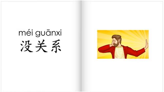 unit 1 Yct 2 Диалоги на китайском смотреть онлайн