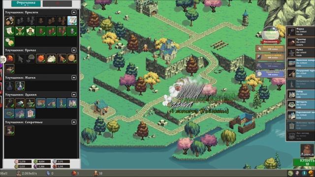 Обзор игры Realm Grinder