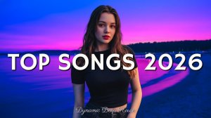 Лучшие хиты 2026 Spotify Зима 2025 2026 ❄️ Самые популярные песни Spotify Chill Mix Слушать Онлайн