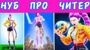 ПРОКАЧКА ОТ НУБА ДО ПРОФИ ОХОТНИКОВ НА ДЕМОНОВ В ГТА 5