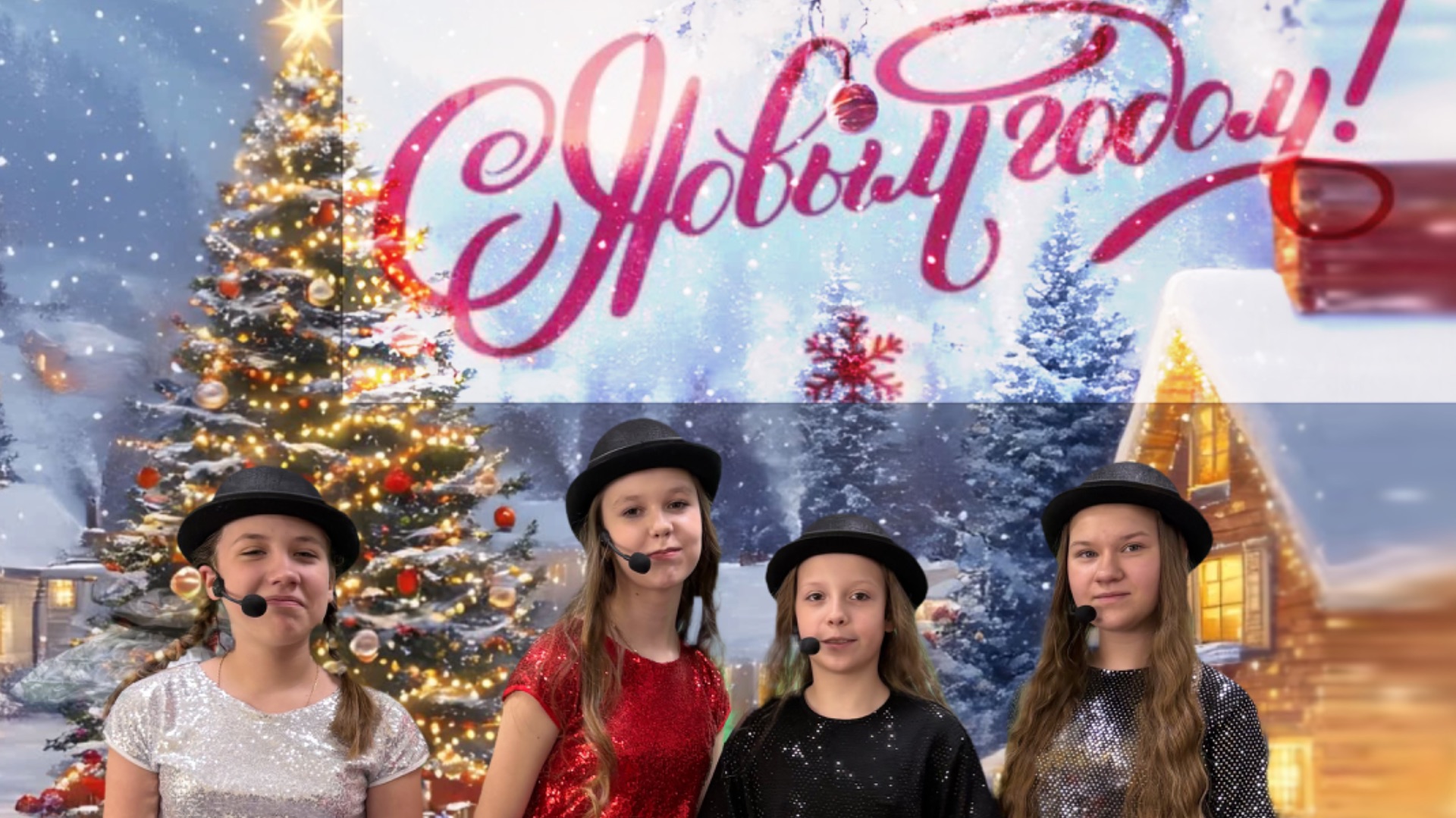 🌲С НОВЫМ ГОДОМ, СТРАНА!❄️ #НОВОГОДНЯЯ #Моцарт #песня #сновымгодом #song #kidssongs #russiansong