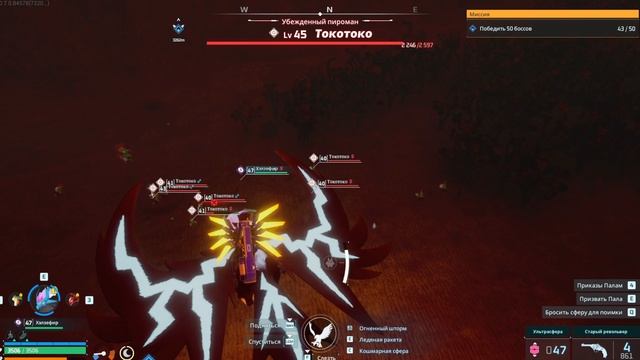 PalWorld: Изучаю мир - Пустыня!