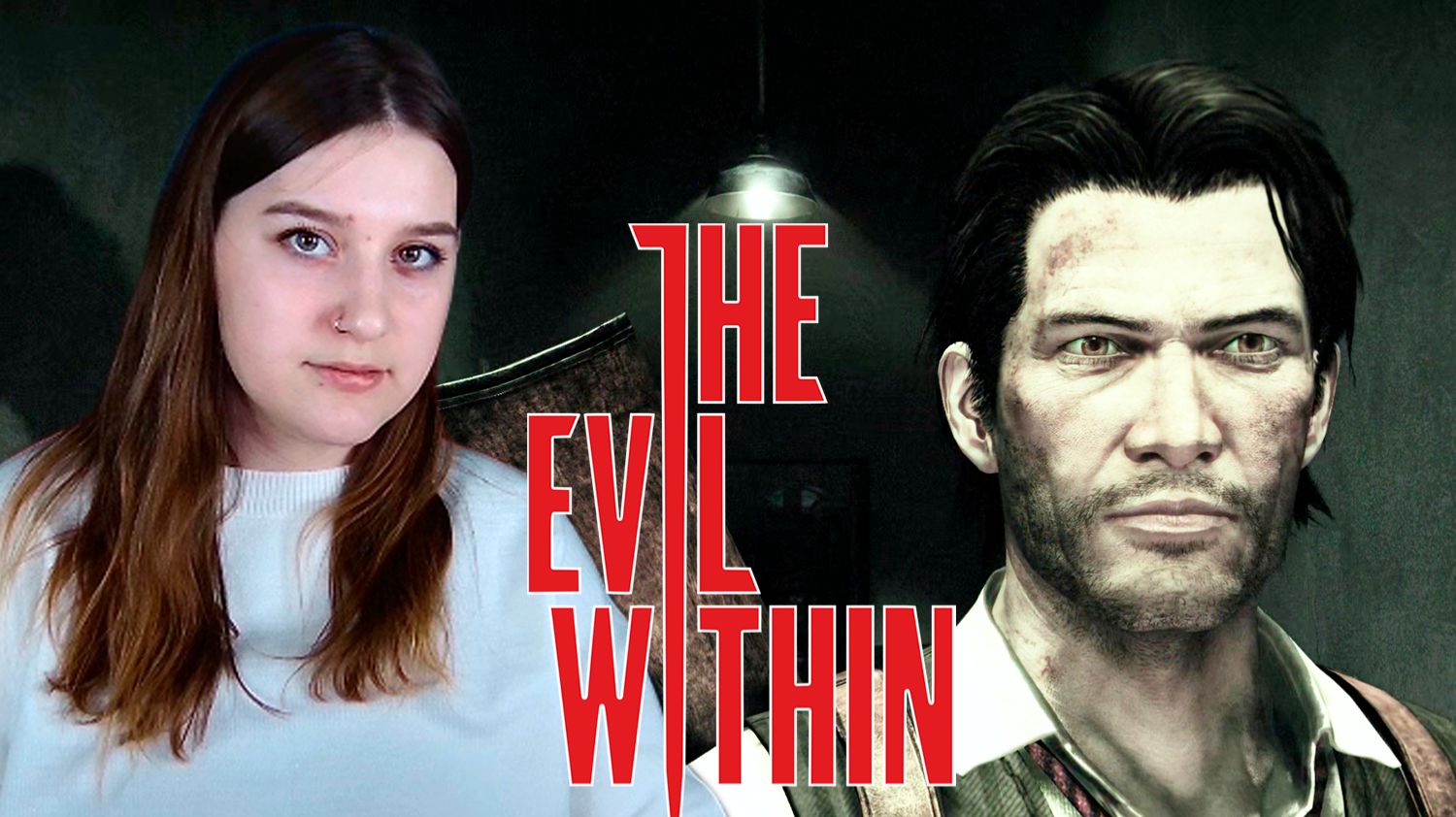 THE EVIL WITHIN: #6 КИДМАН И КОРИДОРЫ