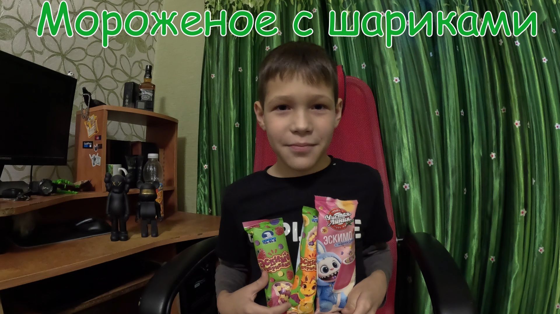 Обзор морженого с шариками ( 3 вида ) смотреть онлайн