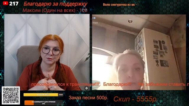 Обществу нужна идея.🙏💪✌ смотреть онлайн