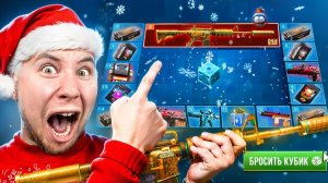 прокрутил 100 кубиков