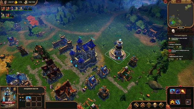 Lessaria прохождение серия 4 смотреть онлайн