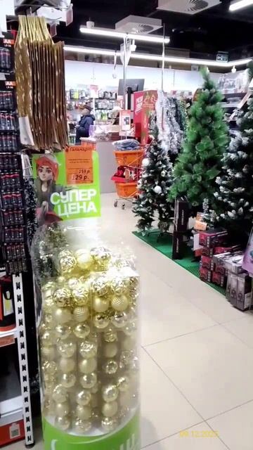 «Галамарт» Ул. Декабристов, 17, Москва 09.12.2025