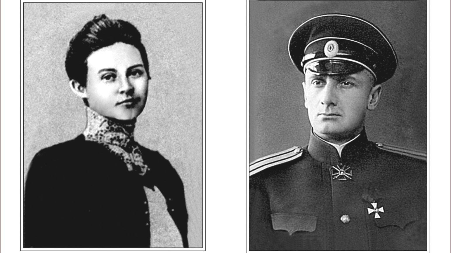 Что случилось с женой адмирала Колчака? смотреть онлайн