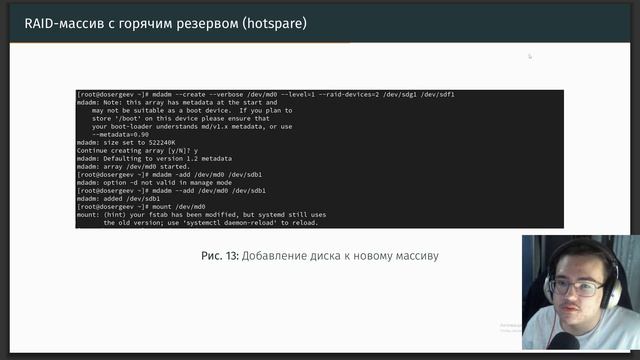 Защита лабораторной работы №16 смотреть онлайн