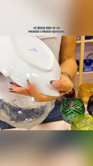 Предметы в наличии! Полное видео смотрите в «ВИДЕО-ОБЗОР серия №124 от 10.10.2025г»  8(964)930-10-06