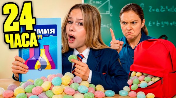 КАЖДЫЙ ЧАС ЕМ НОВОЕ МОТИ // EVA mash