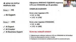 Приложение ОкейAI - функционал, польза_Пальмин Александр_19.12.25 г.