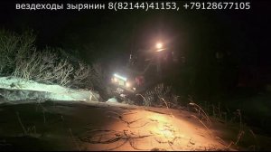 Выходные на природе.