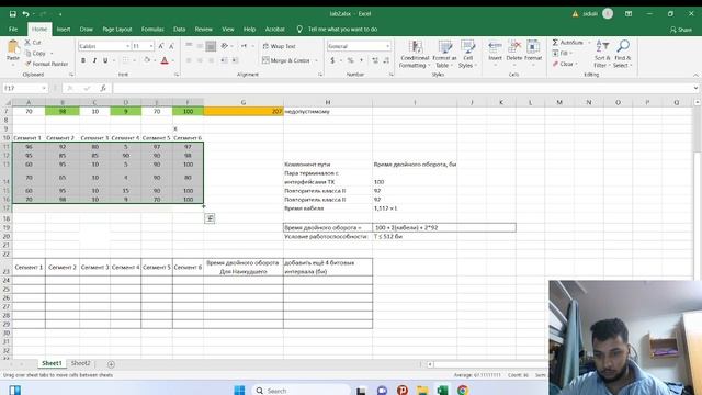 lab 2 смотреть онлайн