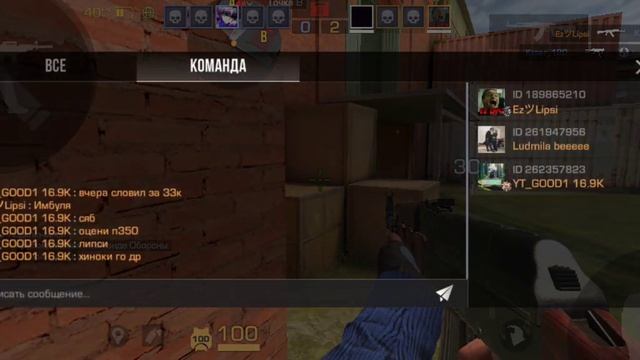 Стандофф 2 смотреть онлайн
