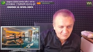 "Инвалиды" из с. Укромное прожирают донаты