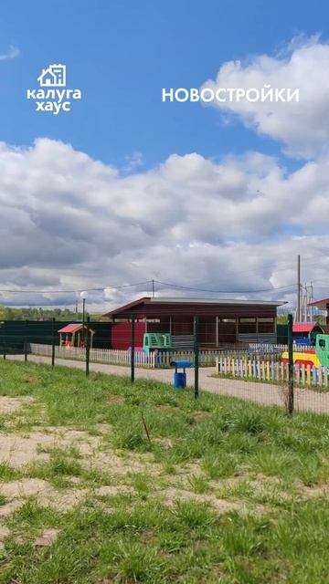 Как дела на «Марсе»? #калуга #ипотека #новостройки #недвижимость