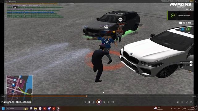 Desktop 2025.12.20 - 14.20.25.20 смотреть онлайн