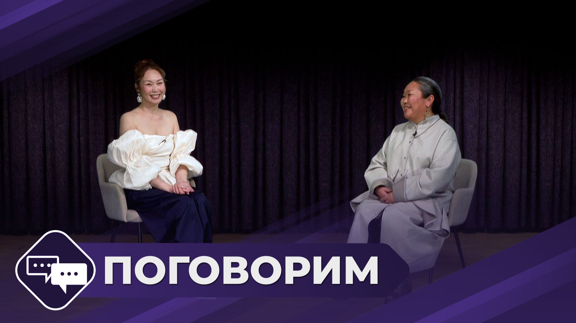 Поговорим: Якутская певица и актриса Валентина Романова - Чыскыырай смотреть онлайн