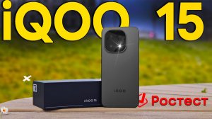 Лучший игровой смартфон iQOO 15 | Полный обзор от реального пользователя спустя месяц использования
