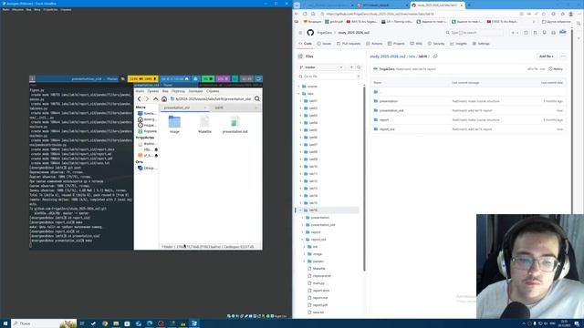 Подготовка презентации к лабораторной работе №16 смотреть онлайн