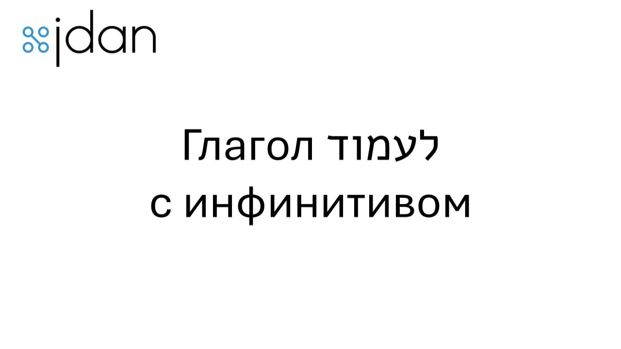 III-25-1-02 смотреть онлайн