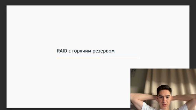 лаба 16 преза смотреть онлайн