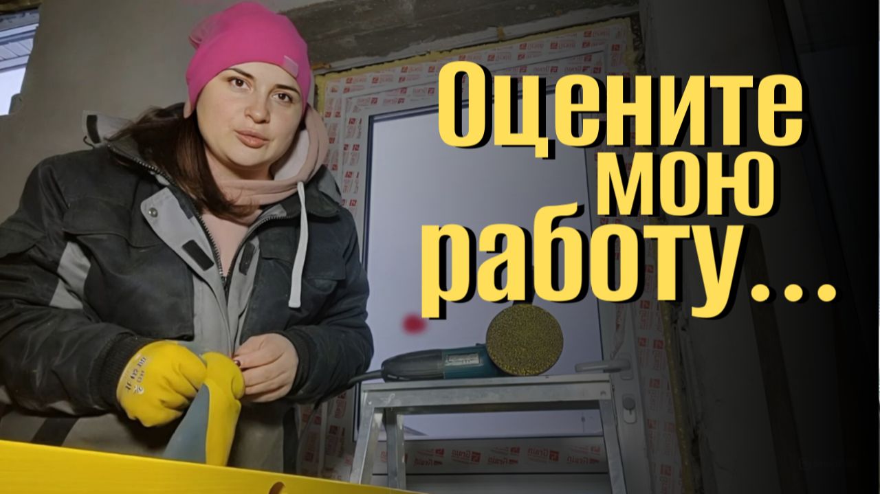 С корабля на бал. Чем занимаемся? Всё передела. Из германии в Россию. смотреть онлайн