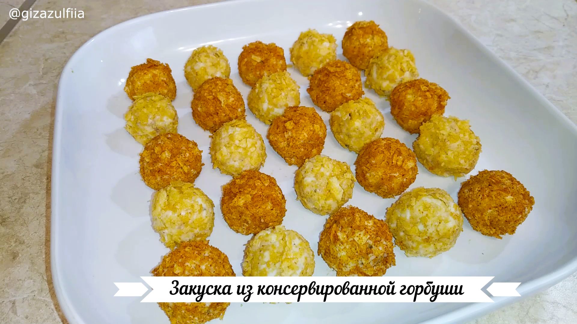 ЗАКУСКА из консервированной горбуши смотреть онлайн