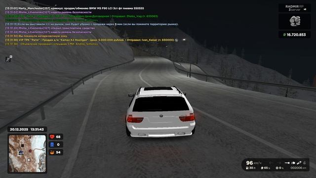 Grand Theft Auto San Andreas 2025.12.20 - 13.12.15.01 смотреть онлайн