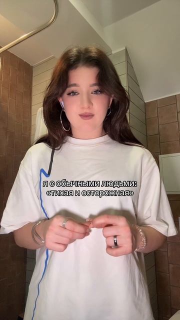 Это я смотреть онлайн