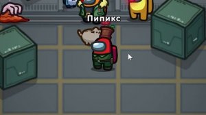 АМОНГ АС С ФОРСАКЕН ЮТУБЕРАМИ