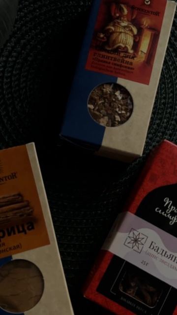 Наполните дом теплом, вкусом и зимним волшебством ☕️🍎