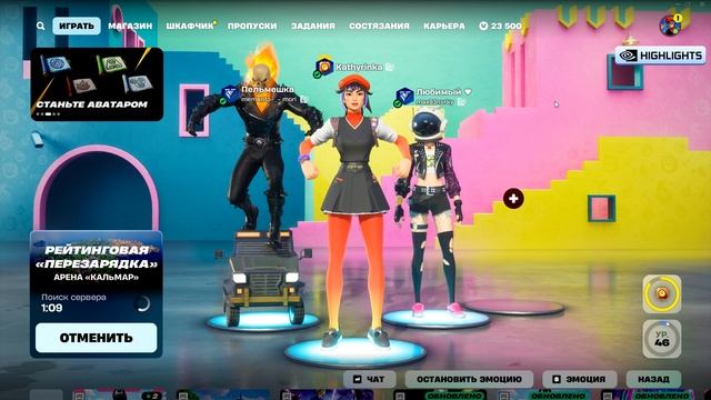 Fortnite 2025.06.30 - 00.15.57.27