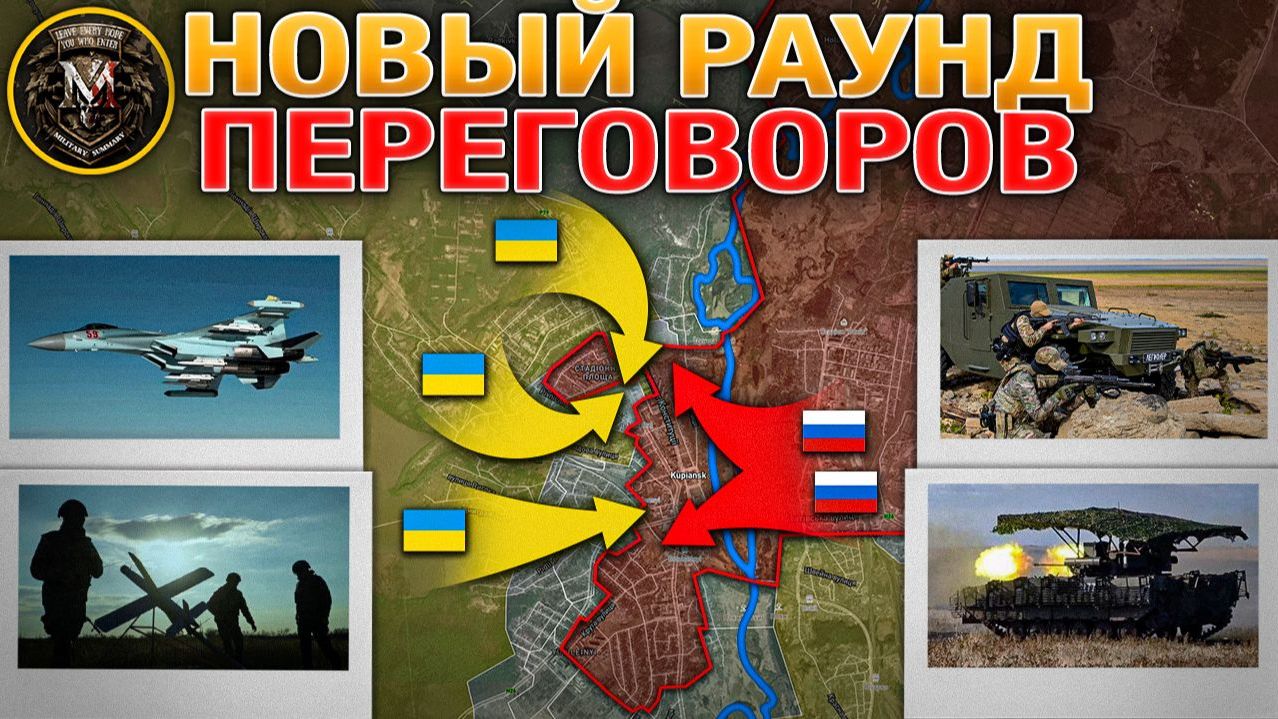 Неожиданно Активизировался Сумской Фронт. Светлое Освобождено. Военные Сводки 20 декабря 2025 смотреть онлайн