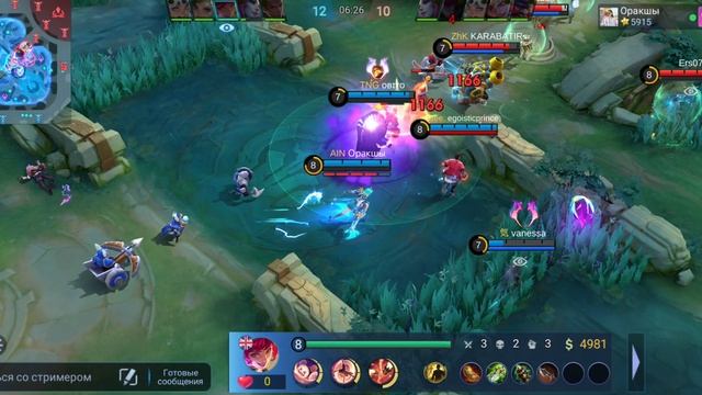 Mobile Legends Беатрис
