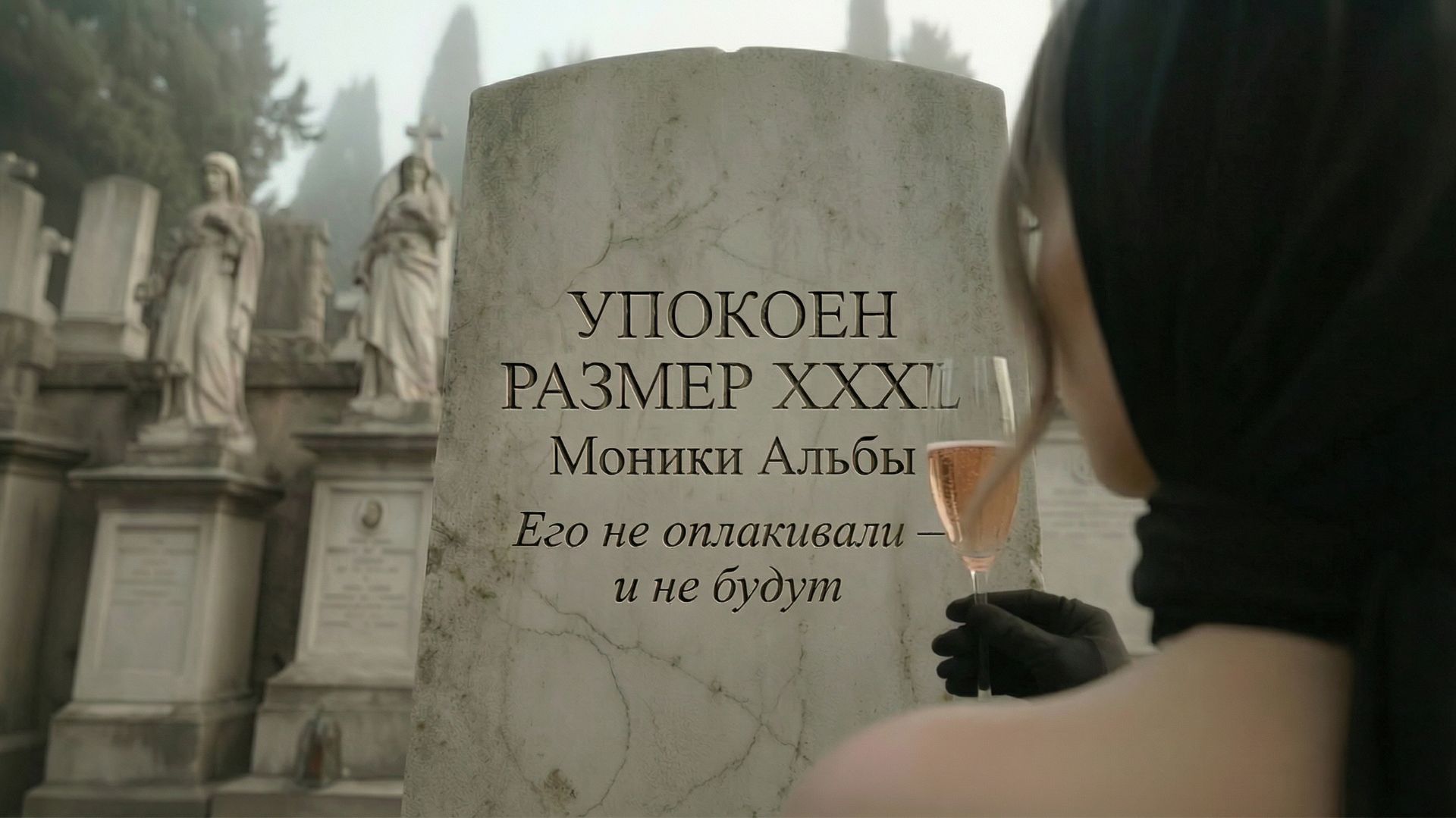 Семальтара