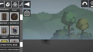 melon Sandbox обычная версия часть.2