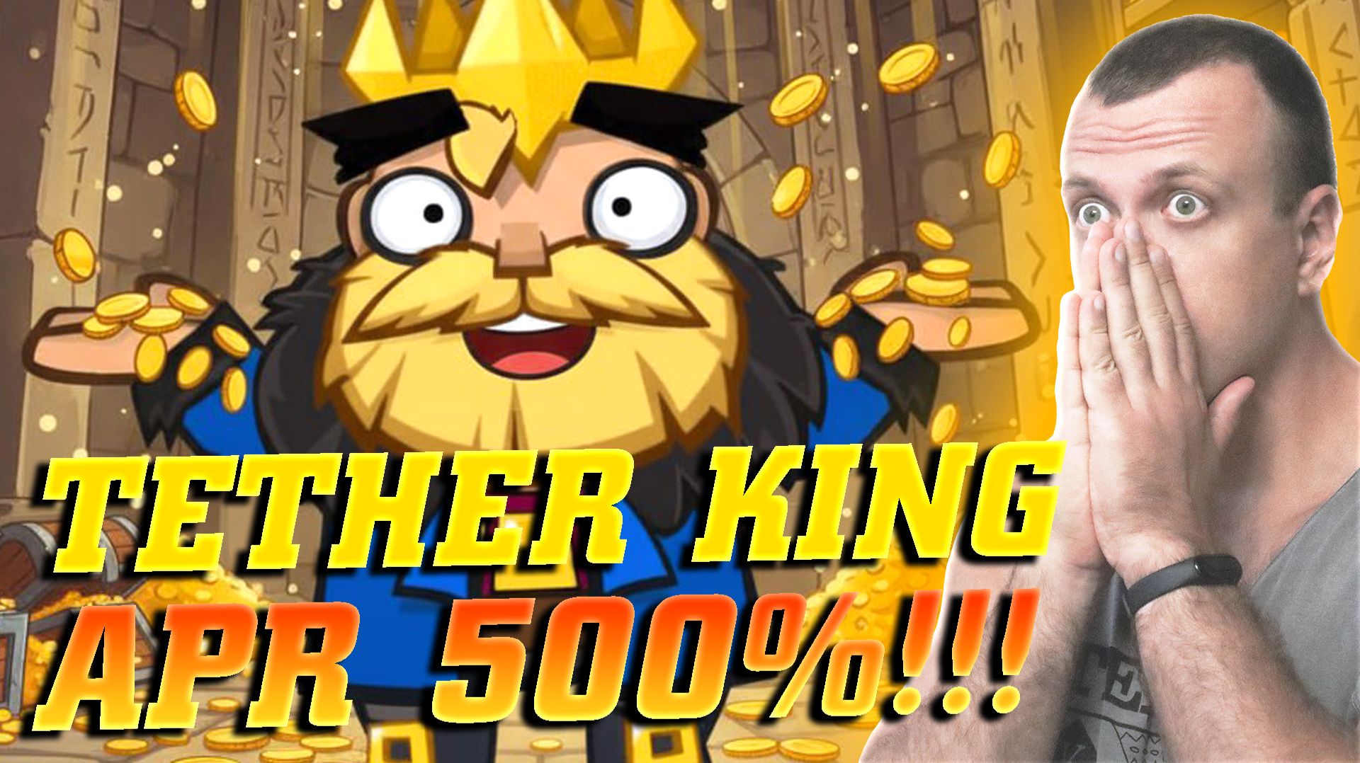 Tether King - игра приносит деньги каждый день. Пассивный заработок на криптовалюте смотреть онлайн