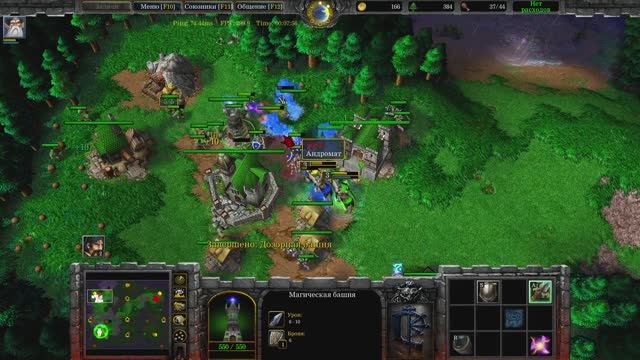 Warcraft III Reforged 2025_10_03 смотреть онлайн